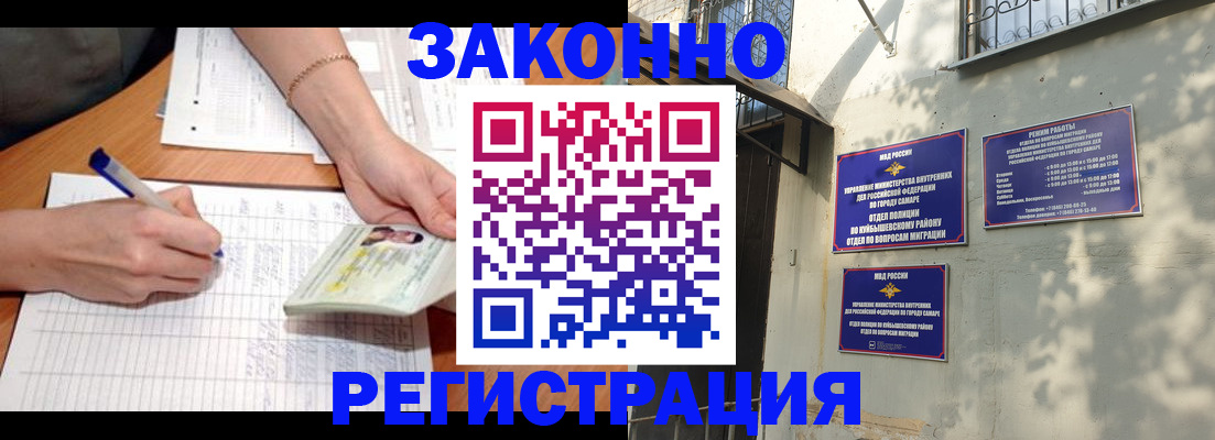 поиск собственника для регистрации в Верхнем Тагиле