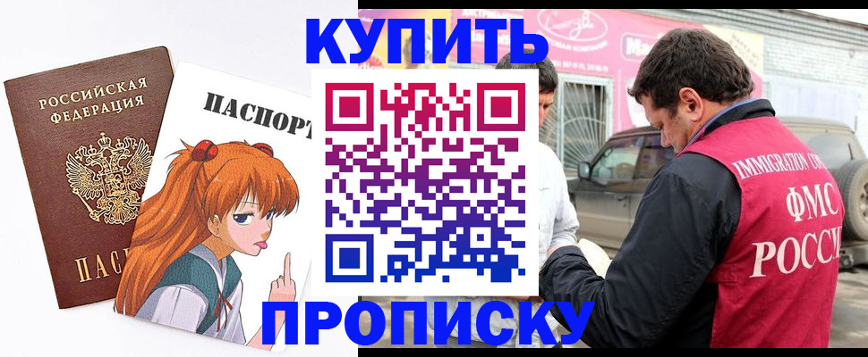 где прописаться в Верхнем Тагиле