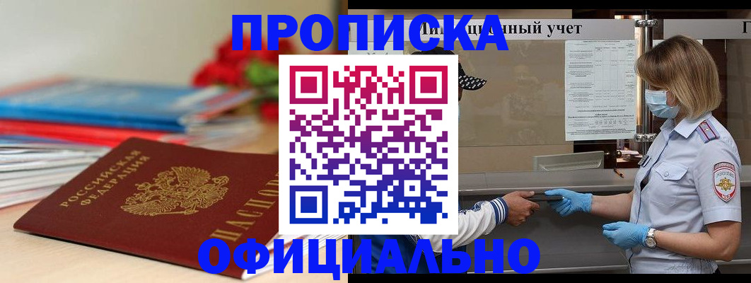 временная регистрация адрес в Верхнем Тагиле