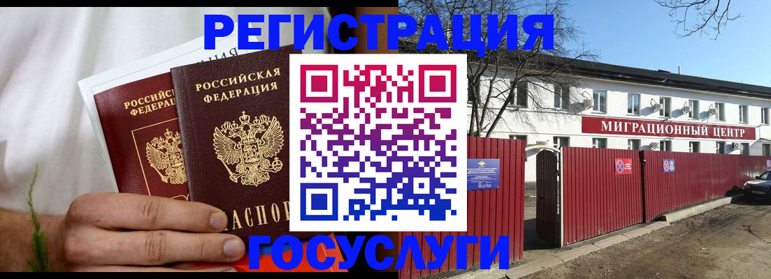 регистрация для школы в Верхнем Тагиле